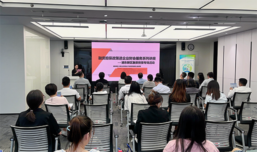 靶向發力助企業 聯動機制顯成效——融資擔保政策進企業財會服務系列講座浦東專場近日舉辦